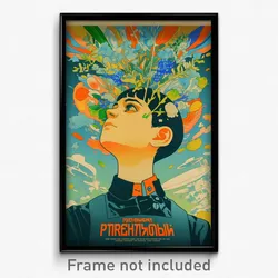 Icelandic Movie Poster - Boy Feeling Rattled, Well Made Apron (Art Print)