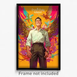 Thai Movie Poster - Man Feeling Pleased, Adorable Angel Wings (Art Print)