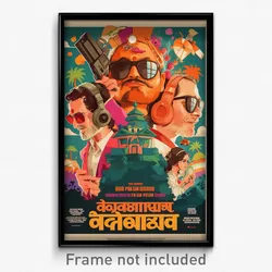 Bollywood Movie Poster - Curvy Cottage (India Retro Hindi Film Art Print)