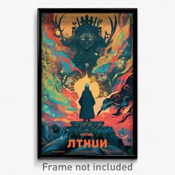 Russian Movie Poster - Flickering Shrine (Russia Retro Film Art Print)