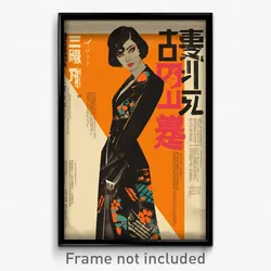 Chinese Movie Poster - Man Feeling Mad, Silly Print Dress (China Film Art Print)