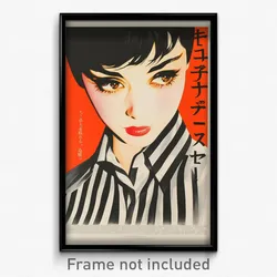 Japanese Movie Poster - Woman Feeling Uneasiness, Modest Oversized Shirt (Print)