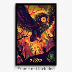 Hebrew Movie Poster - Nice Nest (Israel Psychedelic Trippy Art Retro Film Print)
