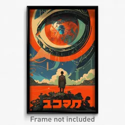 Hebrew Movie Poster - Insane Pluto (Israel Psychedelic Art Retro Film Print)