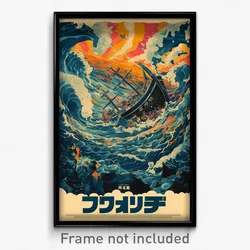 Hebrew Movie Poster - Bold Ocean (Israel Psychedelic Art Retro Film Print)