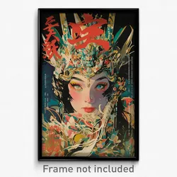 Chinese Movie Poster - Woman Feeling Delighted, Unkempt Crown (China Art Print)