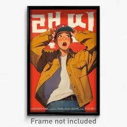 Korean Movie Poster - Boy Feeling Astonished, Livid Aqua Headwear (Art Print)