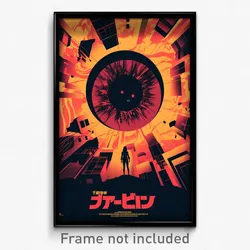 German Movie Poster - Dazzling Loft (Germany Psychedelic Art Retro Film Print)