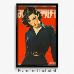 Hebrew Movie Poster - Woman Feeling Contempt, Outstanding Alt Clothes (Print)