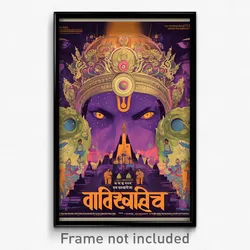 Bollywood Movie Poster - Fancy Dream (India Retro Hindi Film Art Print)