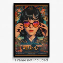 Korean Movie Poster - Flowery Portcullis (Korea Retro Film Art Print)