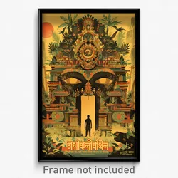 Bollywood Movie Poster - Flawless Fortifications (India Hindi Film Art Print)