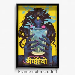Bollywood Movie Poster - Coarse Brown Sugar Milk Tea (India Hindi Film Print)