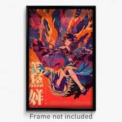 Chinese Movie Poster - Awesome Lane (China Psychedelic Art Retro Film Print)