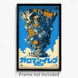 Hebrew Movie Poster - Light Blue Brazilian City (Israel Retro Film Art Print)