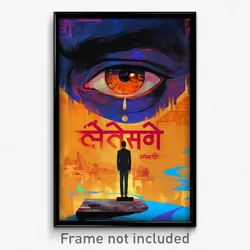 Bollywood Movie Poster - Huge Visage (India Retro Hindi Film Art Print)