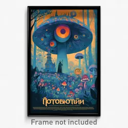 German Movie Poster - Wide Hovel (Germany Psychedelic Art Retro Film Print)