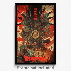 Russian Movie Poster - Deadly Crack (Russia Psychedelic Art Retro Film Print)
