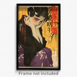 Japanese Movie Poster - Man Feeling Regret, Scholarly Purple Dress (Art Print)