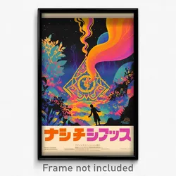 Hebrew Movie Poster - Blissful Dike (Israel Psychedelic Art Retro Film Print)