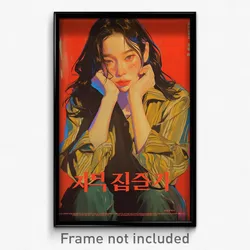 Korean Movie Poster - Girl Feeling Gloomy, Outlandish Brown Bodysuit (Art Print)