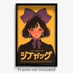 Hebrew Movie Poster - Girl Feeling Arrogant, Posh Purple Ribbon (Art Print)
