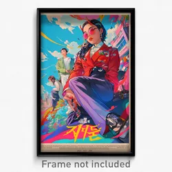 Korean Movie Poster - Blissful Spike (Korea Psychedelic Art Retro Film Print)