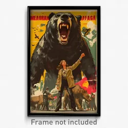 Mexican Movie Poster - Woman Feeling Coercive, Amazing Bear Costume (Art Print)