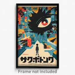 Japanese Movie Poster - Boy Feeling Courage, Hard To Find Multicolored Footwear