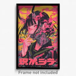 Japanese Movie Poster - Authentic Middle School (Japan Retro Film Art Print)