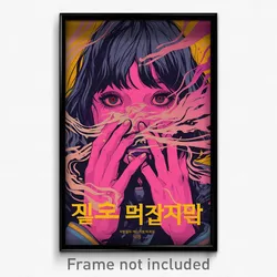 Korean Movie Poster - Woman Feeling Possessive, Magnificent Pink Scarf (Print)
