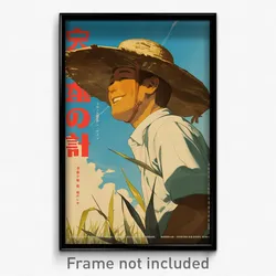 Chinese Movie Poster - Boy Feeling Glee, Wiry Sun Hat (China Film Art Print)