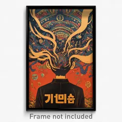 Hebrew Movie Poster - Boy Feeling Assertive, Outlandish T Shirt (Art Print)