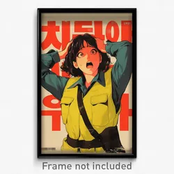 Korean Movie Poster - Woman Feeling Irritated, Remarkable Yellow Vest (Print)