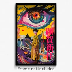 Chinese Movie Poster - Boy Feeling Anticipation, Violet Yellow (China Art Print)