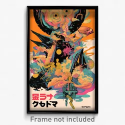 Chinese Movie Poster - Warped Junction (China Psychedelic Art Retro Film Print)