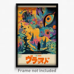 Japanese Movie Poster - Droopy Parapet (Japan Psychedelic Art Retro Film Print)