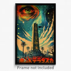 Hebrew Movie Poster - Spectacular Pillar (Israel Retro Film Art Print)