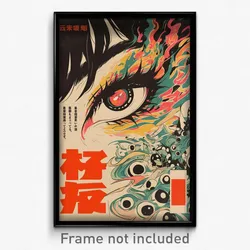Japanese Movie Poster - Harmonious Opening (Japan Retro Film Art Print)
