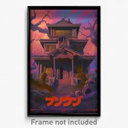 Greek Movie Poster - Dreary Mansion (Greece Psychedelic Art Retro Film Print)