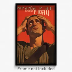 Greek Movie Poster - Man Feeling Neglect, Adventurous Brown (Greece Art Print)