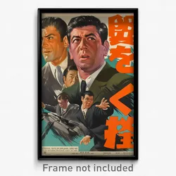 Chinese Movie Poster - Man Feeling Submissive, Mellow Green Sweater (Art Print)