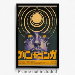 German Movie Poster - Man Feeling Dislike, Grimy Moon Ornament (Art Print)