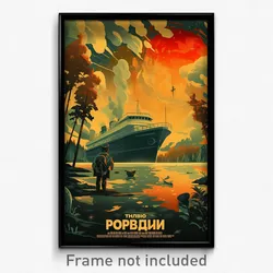 Russian Movie Poster - Gigantic Ferry (Russia Psychedelic Art Retro Film Print)