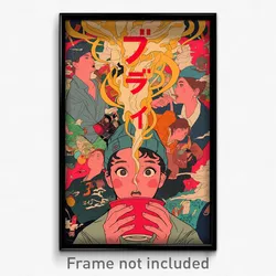Japanese Movie Poster - Accurate Stream (Japan Psychedelic Art Retro Film Print)