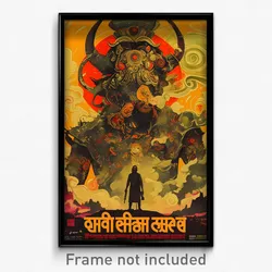Bollywood Movie Poster - Yellow Longhouse (India Retro Hindi Film Art Print)