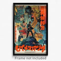 Japanese Movie Poster - Colossal Switchback (Japan Retro Film Art Print)