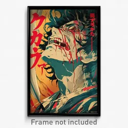 Japanese Movie Poster - Bright Aerie (Japan Psychedelic Art Retro Film Print)