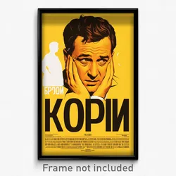 Russian Movie Poster - Man Feeling Carefree, Black And White Necklace (Print)