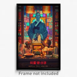 Korean Movie Poster - Neat Stained Glass (Korea Retro Film Art Print)